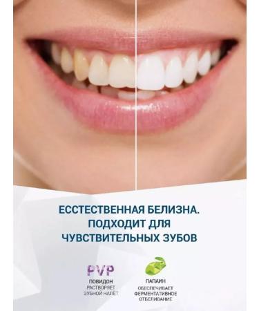 Stomatol Set of denture paste for the whole family 4 pcs of 30 g each - Buy Online on GoSupps.com