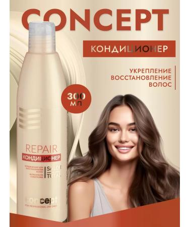 CONCEPT MOSCOW Air conditioning for hair restoration 300 ml
