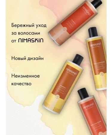 NIMASKIN Hair balm Restoring Mango & Tonka Beans - Buy Online on GoSupps.com