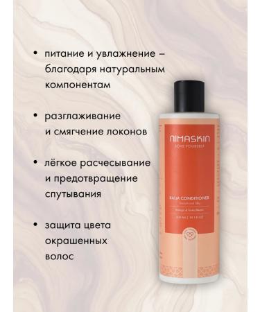 NIMASKIN Hair balm Restoring Mango & Tonka Beans - Buy Online on GoSupps.com