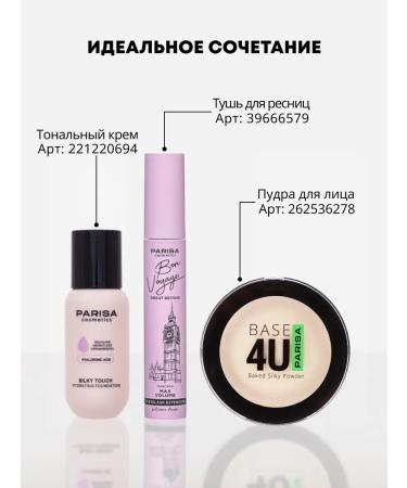 Parisa Moisturizing Facial Cream Silky Touch 01 - Buy Online on GoSupps.com