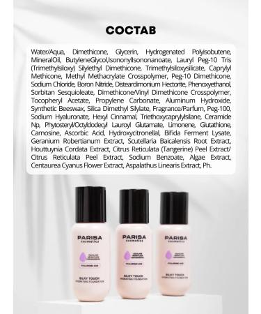 Parisa Moisturizing Face Cream Silky Touch 03 - Buy Online on GoSupps.com