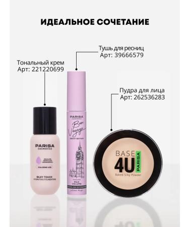 Parisa Moisturizing Face Cream Silky Touch 06 - Buy Online on GoSupps.com