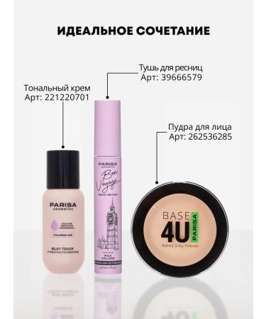 Parisa Moisturizing Face Cream Silky Touch 08 - Buy Online on GoSupps.com