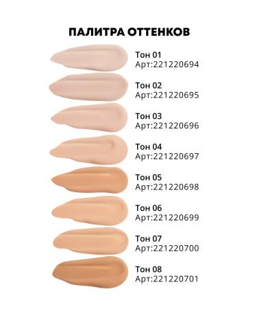 Parisa Moisturizing Face Cream Silky Touch 08 - Buy Online on GoSupps.com