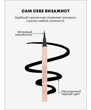 Parisa Eye -eyed eyeliner felt -tip pen - Buy Online on GoSupps.com