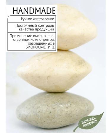 KOZHEMYAKO Hard shampoo for sensitive scalp Silk 80 gr. - Buy Online on GoSupps.com