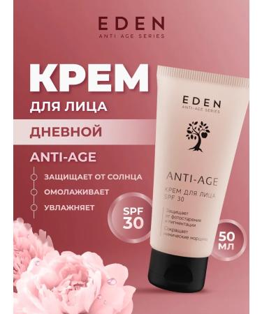 EDEN Anti -aging face cream with SPF 30 50ml