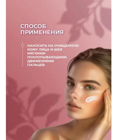 EDEN Anti -aging face cream with SPF 30 50ml - Buy Online on GoSupps.com