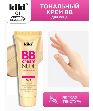 KIKI Tonal face cream BB moisturizing light-beige 40 ml