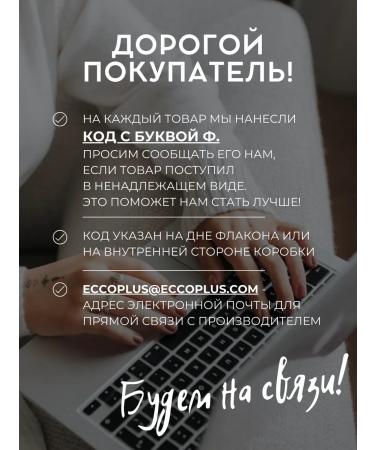 EKKO PLUS Enzyme alpha galactosidase for carbohydrates No. 60 - Buy Online on GoSupps.com