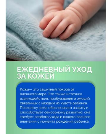 Mustela Children's milk for body 300 ml - Buy Online on GoSupps.com