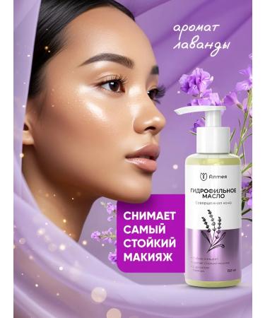 Althea Hydrophilic facial oil and washing