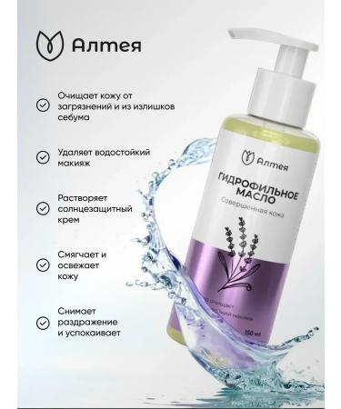Althea Hydrophilic facial oil and washing - Buy Online on GoSupps.com