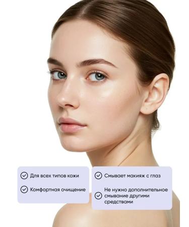 Althea Hydrophilic facial oil and washing - Buy Online on GoSupps.com