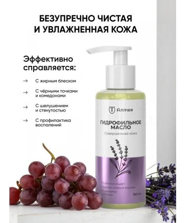 Althea Hydrophilic facial oil and washing - Buy Online on GoSupps.com