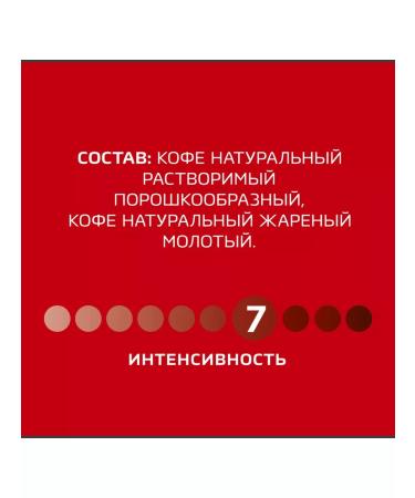 Soluble coffee Nescafe Classic 320g 2 pcs - Buy Online on GoSupps.com