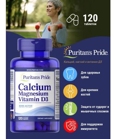 Puritan's Pride Calcium and magnesium with vitamin D3 120 tablets