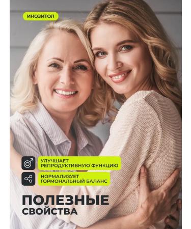 1WIN Set of inositol + 5 htp with magnesium vitamins GR in - Buy Online on GoSupps.com