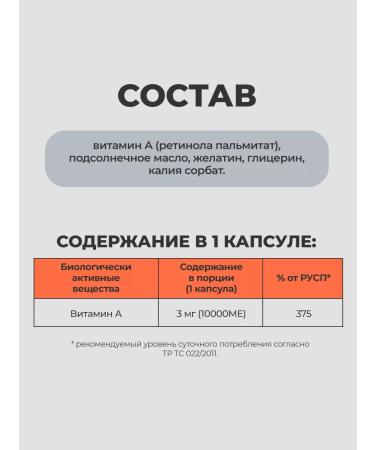 QEEP Vitamin A 10 000 me - Buy Online on GoSupps.com