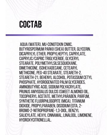 BelitaM lifting face cream anti -aging from wrinkles day night - Buy Online on GoSupps.com