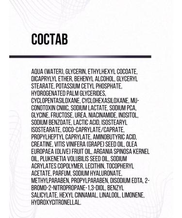 BelitaM lifting face cream anti -aging from wrinkles day night - Buy Online on GoSupps.com