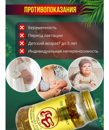 Snake Farm For respiratory tract Sir Ying Wan - Buy Online on GoSupps.com