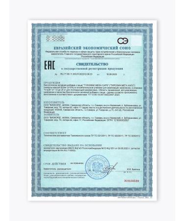 Halsa - personal vitamins l Tyrosine 1000 mg - 60 pcs - Buy Online on GoSupps.com