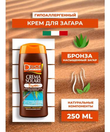 Delice Cream for intense tanning Bronze 250 ml