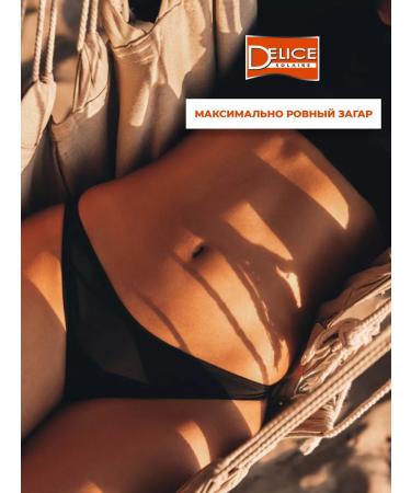 Delice Cream for intense tanning Bronze 250 ml - Buy Online on GoSupps.com