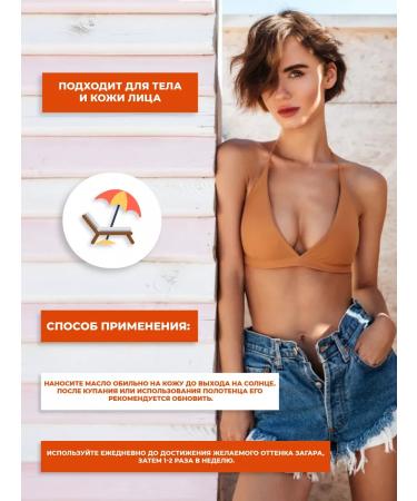 Delice Cream for intense tanning Bronze 250 ml - Buy Online on GoSupps.com