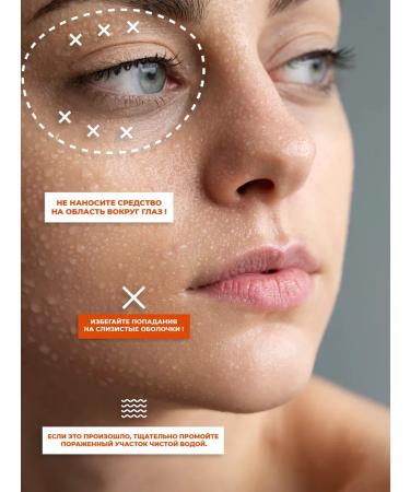 Delice Cream for intense tanning Bronze 250 ml - Buy Online on GoSupps.com