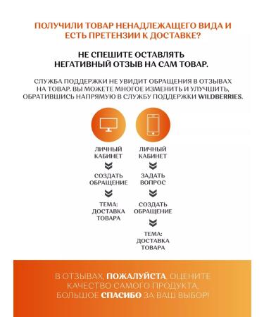 Delice Cream for intense tanning Bronze 250 ml - Buy Online on GoSupps.com