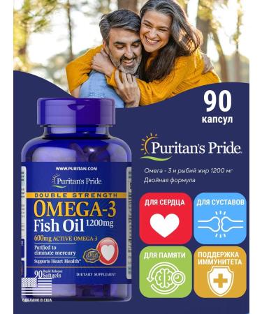 Puritan's Pride Double omega 3 and fish oil 1200 mg 90 capsules