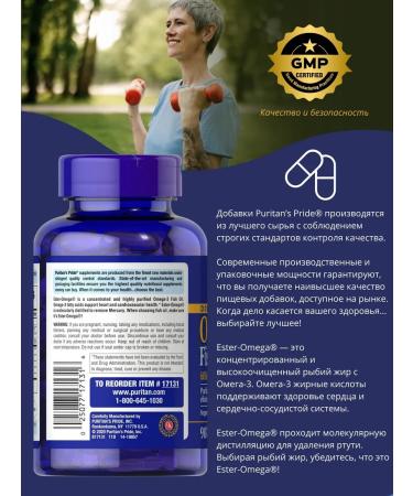 Puritan's Pride Double omega 3 and fish oil 1200 mg 90 capsules - Buy Online on GoSupps.com