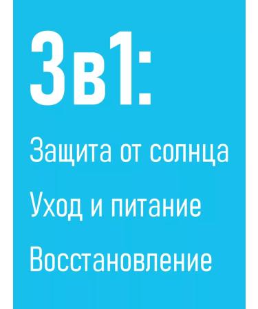 BIOCON Sunsplant cream for the body Panthenol SPF-25 100 ml - Buy Online on GoSupps.com