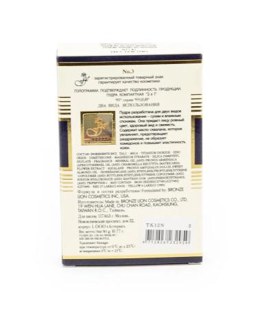 ffleur Fleur Facial Powder Two Way Cake 2B1 tone 3 10.77g - Buy Online on GoSupps.com