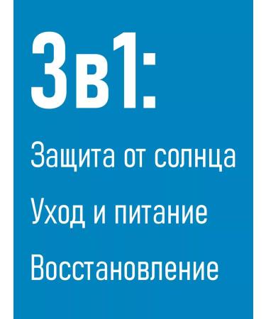 BIOCON Sunsplant cream for the body Panthenol SPF-45 100 ml - Buy Online on GoSupps.com