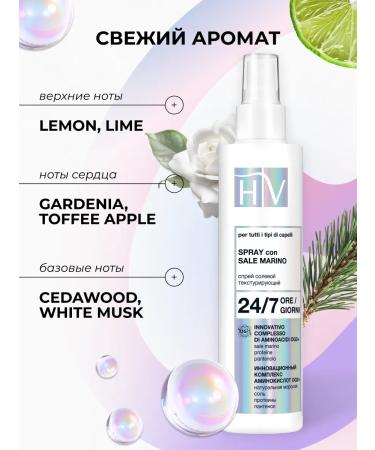 HAIR VITAL Salt spray for styling and basic hair volume HV - Buy Online on GoSupps.com