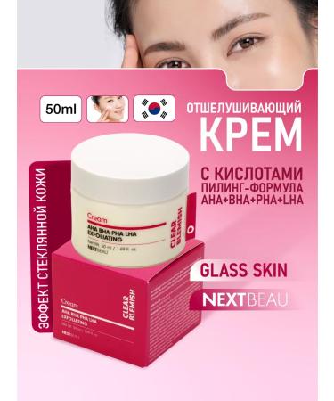Nextbeau A smoothing face cream with acids and cramids. Korea
