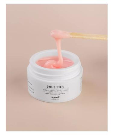 RUNAIL Camouflage UV gel for nail extension 3451 15 grams - Buy Online on GoSupps.com