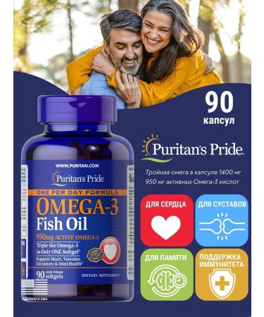 Puritan's Pride Fish oil with omega-3 90 capsules
