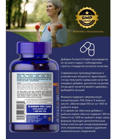 Puritan's Pride Fish oil with omega-3 90 capsules - Buy Online on GoSupps.com