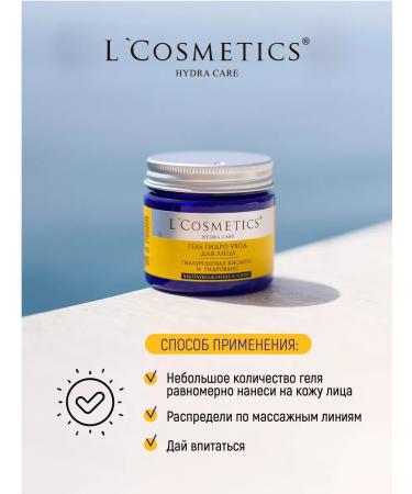LCOSMETICS Cream for face gel moisturizer and tone - Buy Online on GoSupps.com