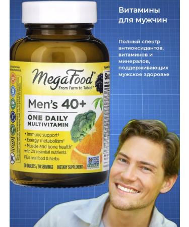 MegaFood Multivitamins for men 30 tablets