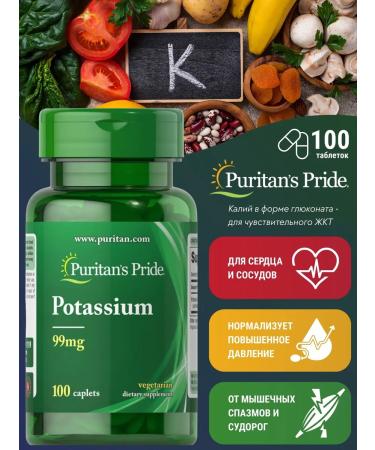 Puritan's Pride Potassium (gluconate) Potassium 99 mg 100 tablets