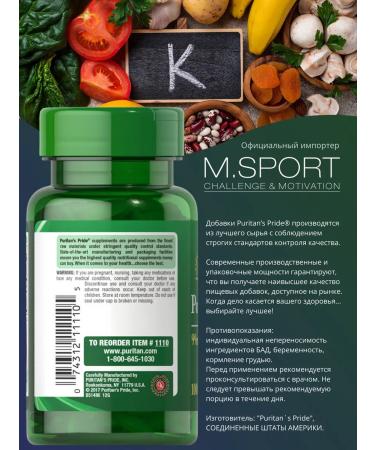 Puritan's Pride Potassium (gluconate) Potassium 99 mg 100 tablets - Buy Online on GoSupps.com