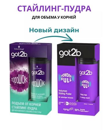 Got2b "Powder" Styling Popra for instant volume 10g - Buy Online on GoSupps.com