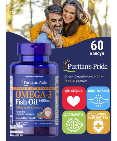Puritan's Pride Triple omega-3 and fish oil 1400 mg 60 capsules