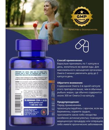 Puritan's Pride Triple omega-3 and fish oil 1400 mg 60 capsules - Buy Online on GoSupps.com